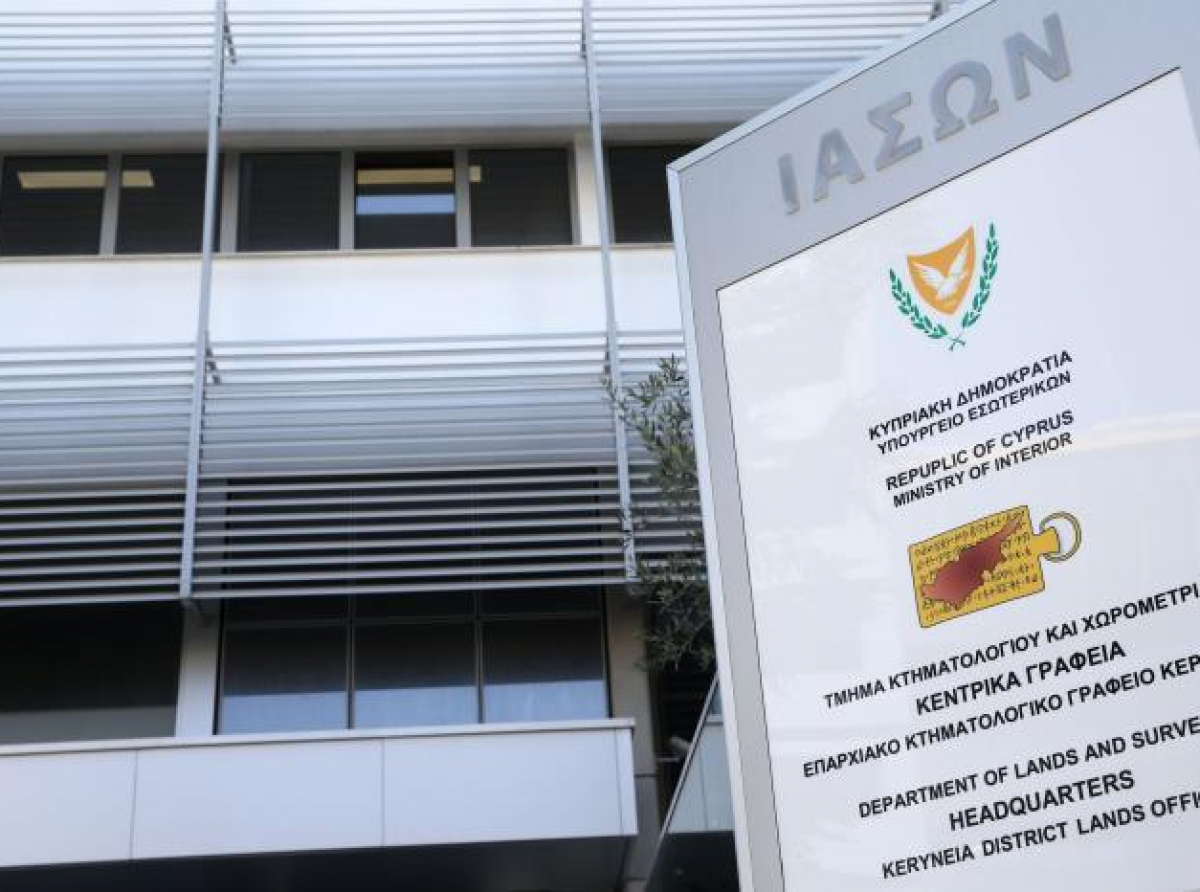 Κτηματολόγιο: Η χρήση κρατικής γης για ανάπτυξη βιομηχανικών περιοχών σύμφωνα με το νόμο